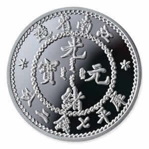 (PERDANA) 2018 Kiangnan Silver Dragon Dollar 1 oz Silver Coin - China Most Valuable Vintage Coin Series