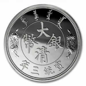 2018 Tientsin Silver Dragon Dollar 1 oz Silver Coin - China Most Valuable Vintage Coin Series