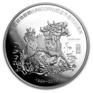 2019 China Unicorn 25th Anniversary 1 Oz Silver Coin