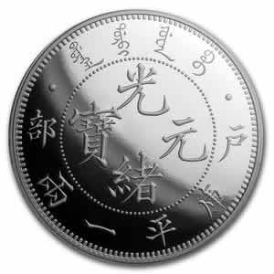 2019 Hu Poo Dragon Dollar 1 Oz Silver Coin - China Most Valueable Vintage Coin Series