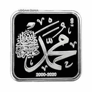 2020 1442H 10 Dirham IMN Perayaan 20 tahun (2000-2020) 